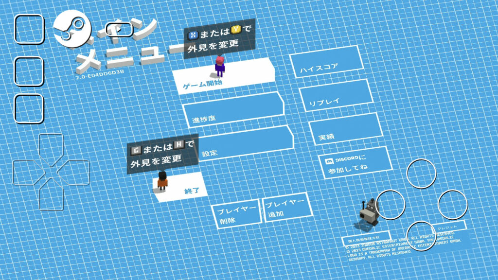 スマホでRemote Play Togetherをした画面